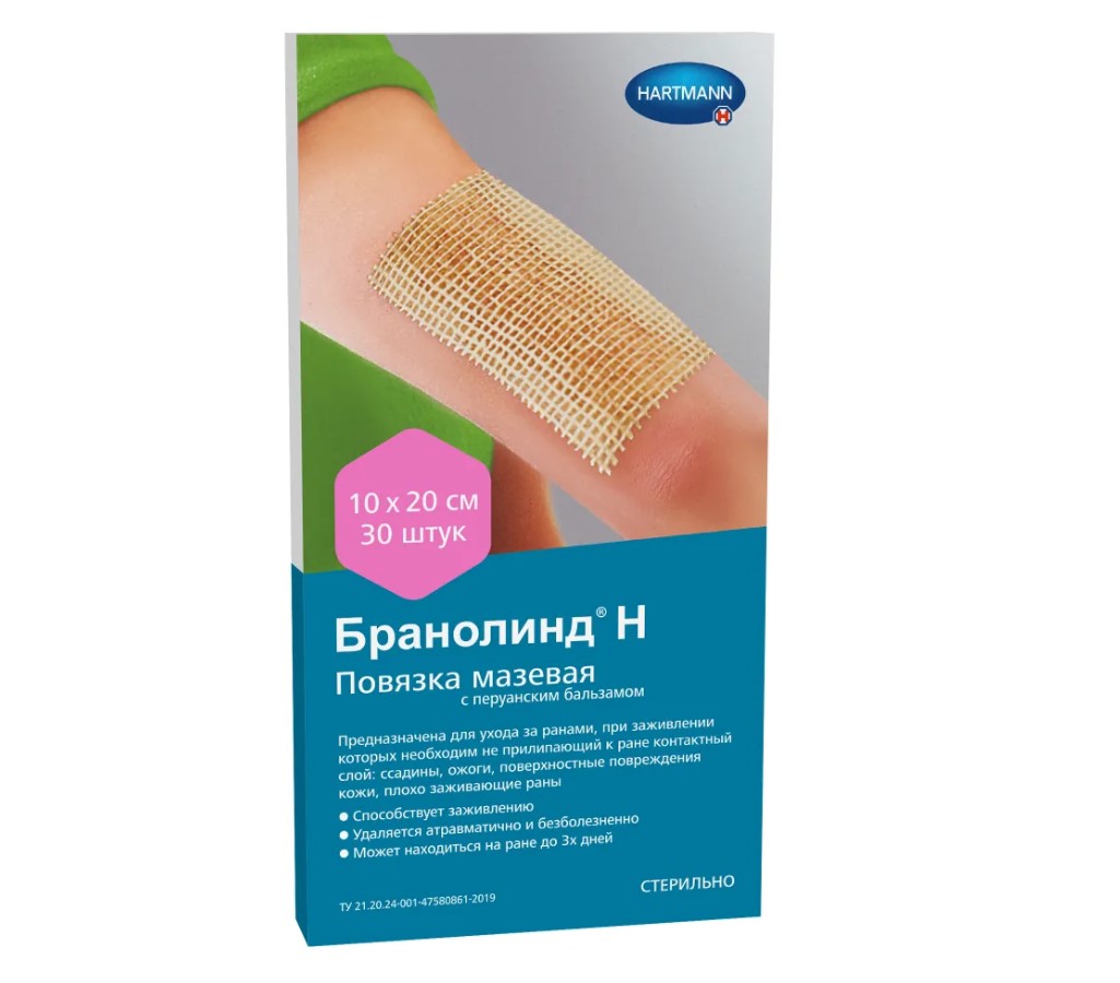 браноли3 (1)